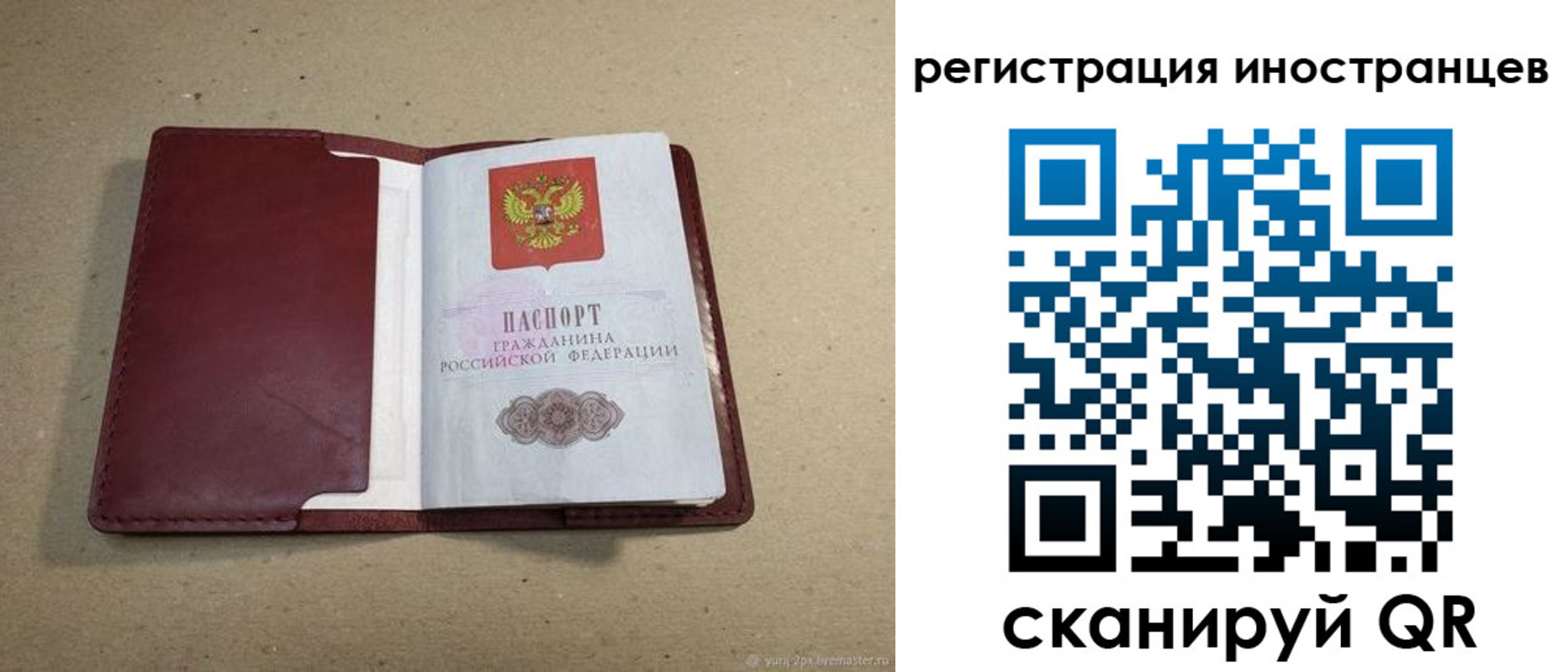 регистрация для школы в Аксае