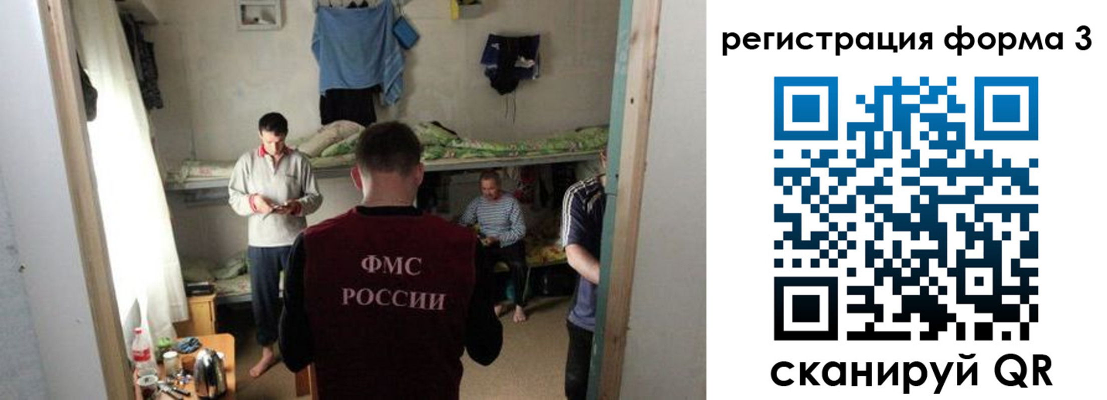 прописка в квартире в Аксае