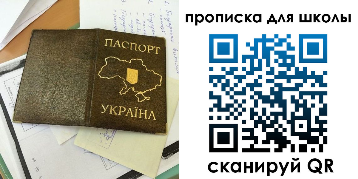 прописка поиск в Аксае