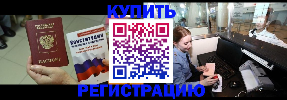 регистрация для дет. сада в Аксае