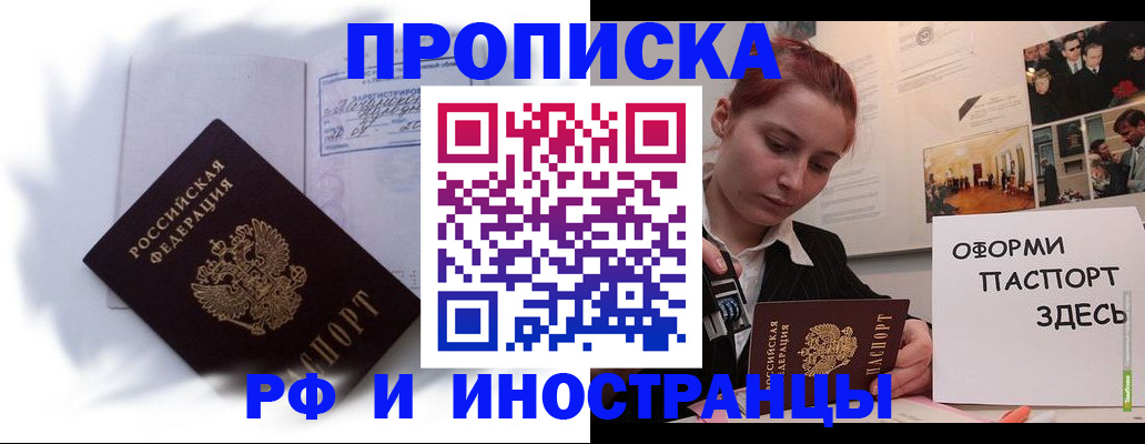 регистрация для дет. сада в Аксае