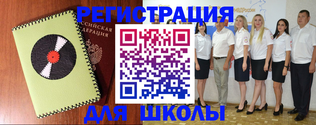 где прописаться в Аксае